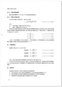 危险化学品经营国家标准今年实施，强化安全管理新举措