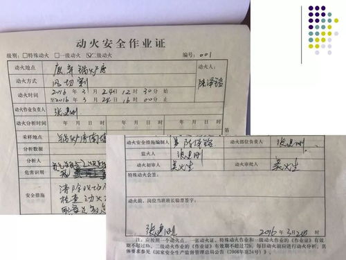 危险化学品经营企业安全监管要点解析